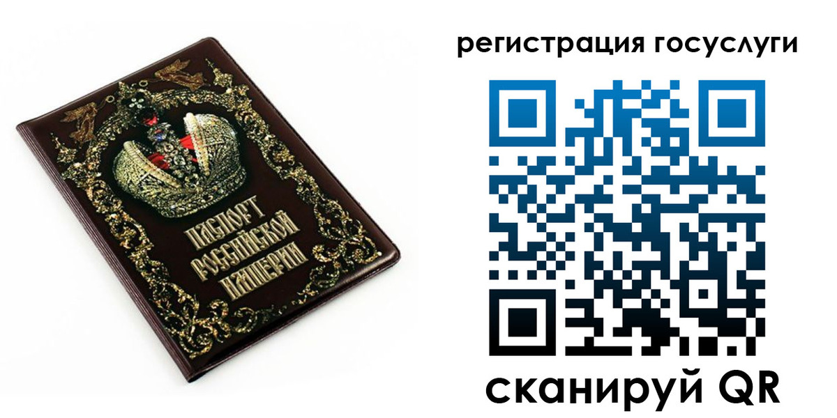 временная регистрация собственник в Стрежевом